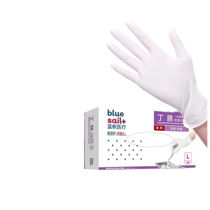 2×100Pcs/Box Medical Grade Nit - Exam Glove Nitrile review and price