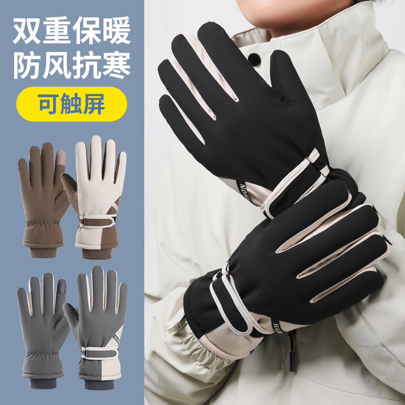 Elastic Stretch Insulated Cold - Winter Glove Insulated review and price